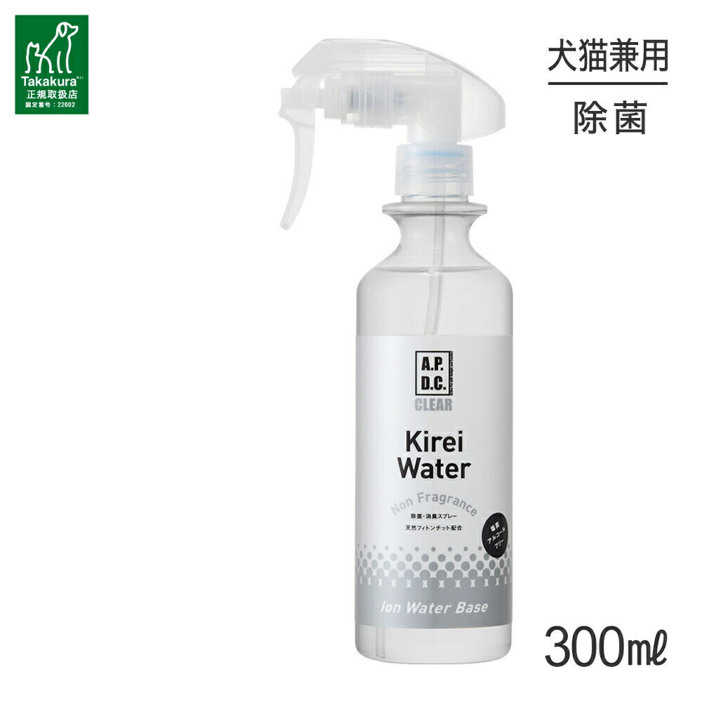 たかくら新産業 APDC クリア キレイウォーター 無香料 消臭除菌スプレー 300ml (犬猫兼用)