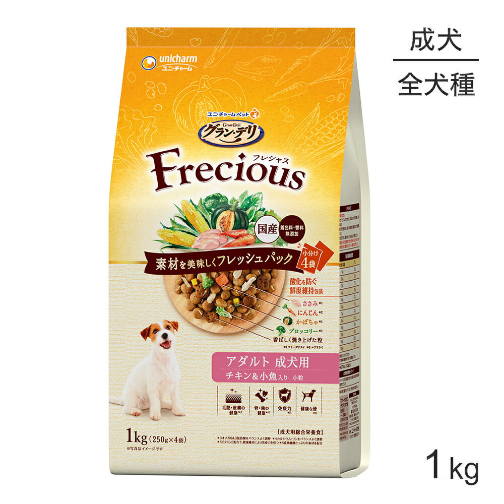 ユニ・チャーム グラン・デリ フレシャス 成犬用 チキン＆小魚入り 1kg (犬・ドッグ)