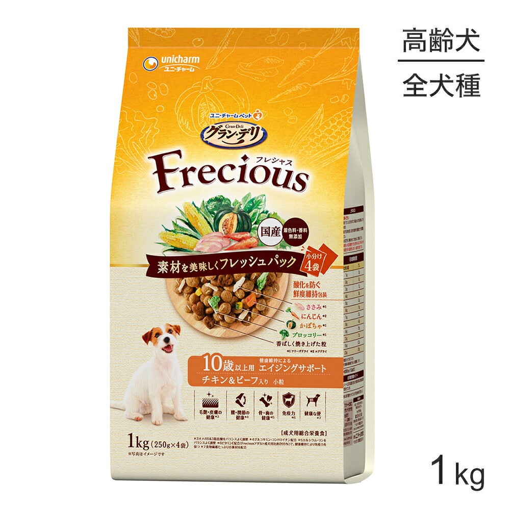 ユニ・チャーム グラン・デリ フレシャス 10歳以上用 チキン＆ビーフ入り 1kg (犬・ドッグ)