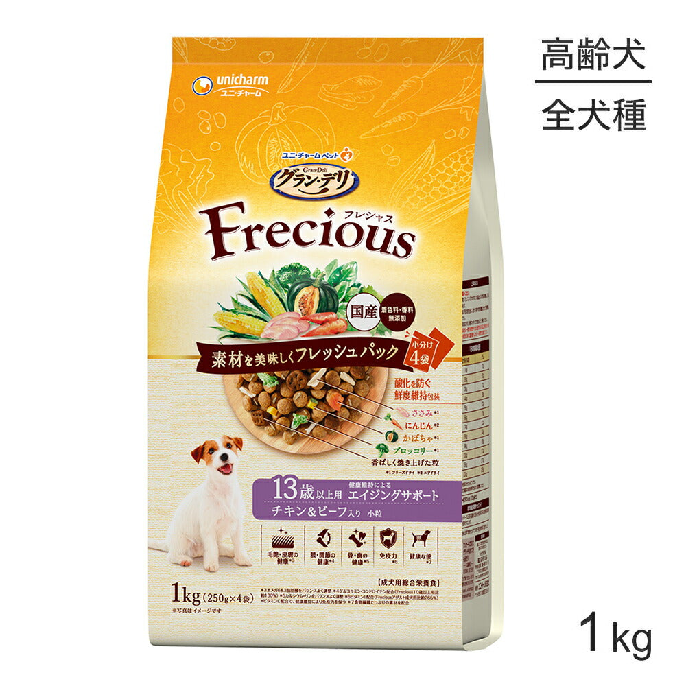 ユニ・チャーム グラン・デリ フレシャス 13歳以上用 チキン＆ビーフ入り 1kg (犬・ドッグ)