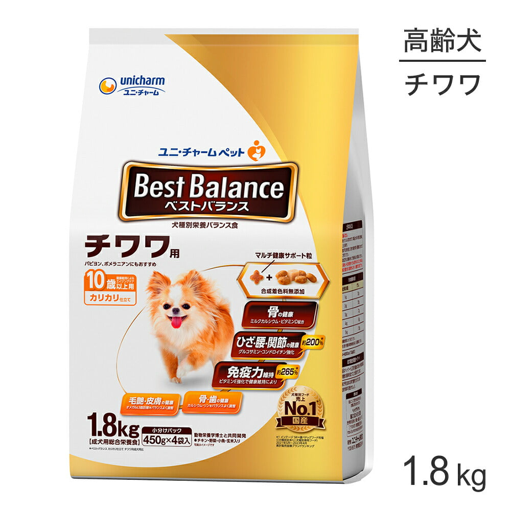 ユニ・チャーム ベストバランス カリカリ仕立て チワワ用 10歳以上用 1.8kg (犬・ドッグ)