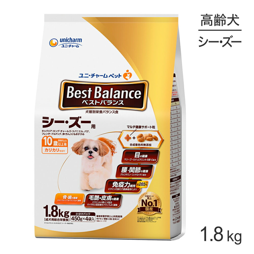 ユニ・チャーム ベストバランス カリカリ仕立て シー・ズー用 10歳以上用 1.8kg (犬・ドッグ)