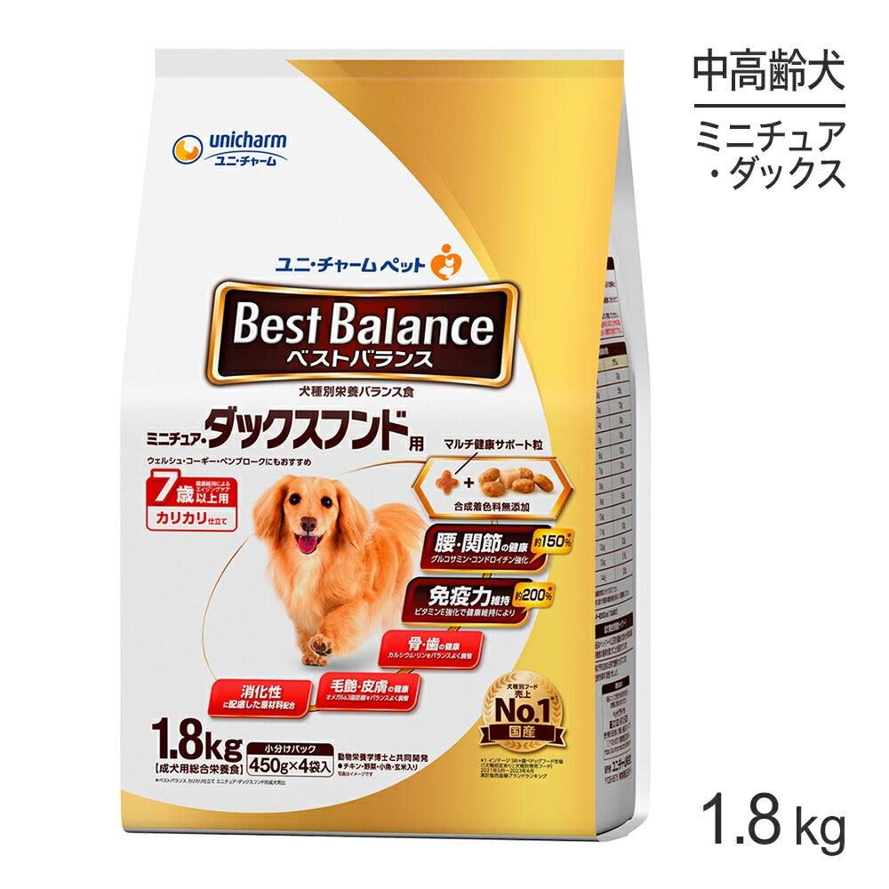 ユニ・チャーム ベストバランス カリカリ仕立て ミニチュア・ダックスフンド用 7歳以上用 1.8kg (犬・ドッグ)