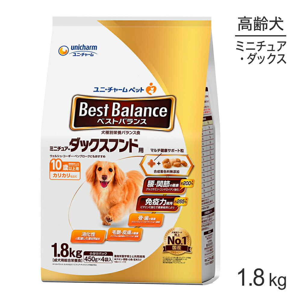 ユニ・チャーム ベストバランス カリカリ仕立て ミニチュア・ダックスフンド用 10歳以上用 1.8kg (犬・ドッグ)