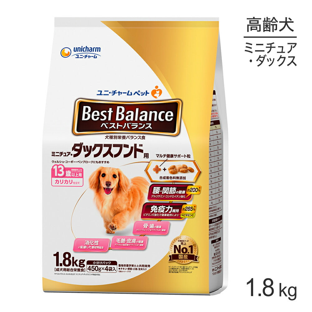 ユニ・チャーム ベストバランス カリカリ仕立て ミニチュア・ダックスフンド用 13歳以上用 1.8kg (犬・ドッグ)