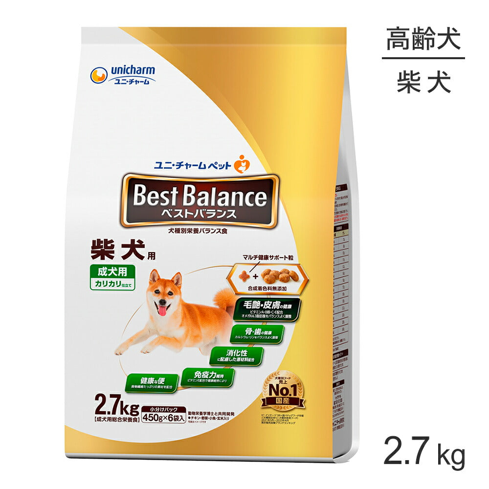ユニ・チャーム ベストバランス カリカリ仕立て 柴犬用 1歳から 2.7kg (犬・ドッグ)