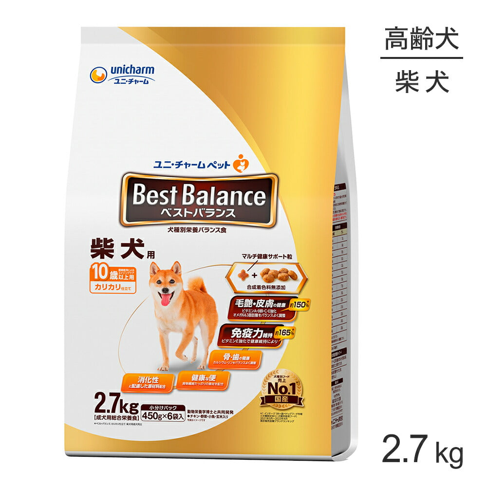 ユニ・チャーム ベストバランス カリカリ仕立て 柴犬用 10歳以上用 2.7kg (犬・ドッグ)