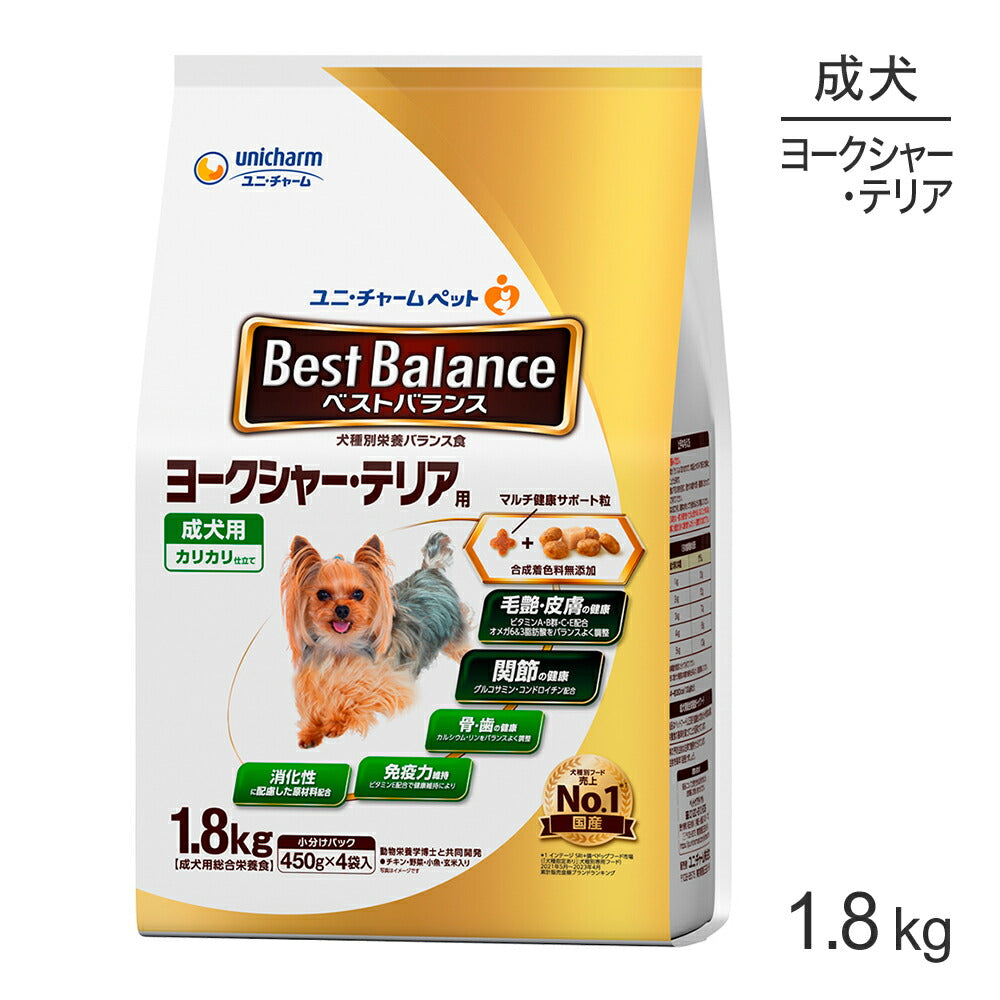 ユニ・チャーム ベストバランス カリカリ仕立て ヨークシャー・テリア用 1歳から 1.8kg (犬・ドッグ)