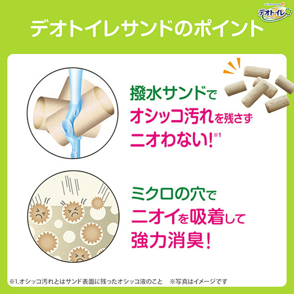 ユニ・チャーム デオトイレ ふんわり香る 消臭・抗菌サンド ホワイトフローラルの香り システムトイレ用 猫砂 3.8L (猫・キャット)