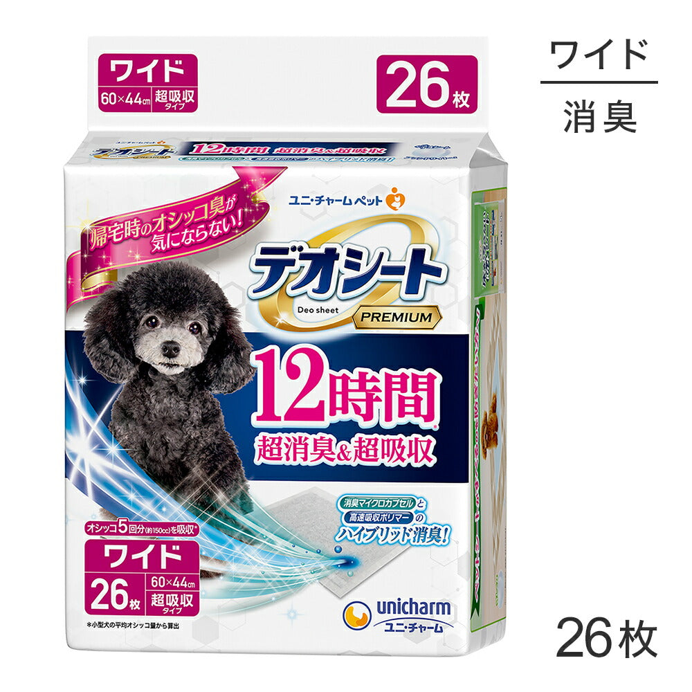 ユニ・チャーム デオシート Premium 12時間超消臭＆超吸収 ワイド ペットシーツ 26枚 (犬・ドッグ)