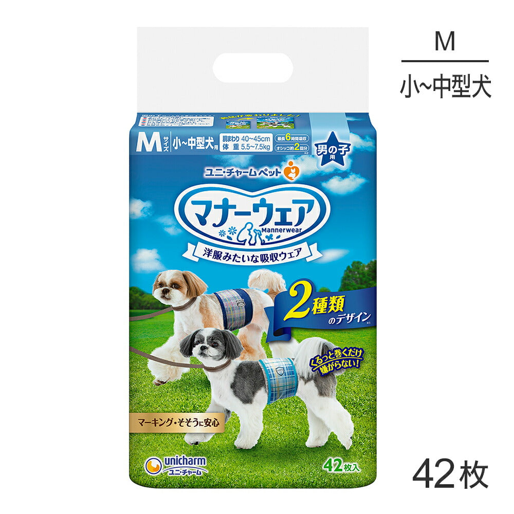 ユニ・チャーム マナーウェア 男の子用 Mサイズ 青チェック・紺チェック 犬用おむつ 42枚 (犬・ドッグ)