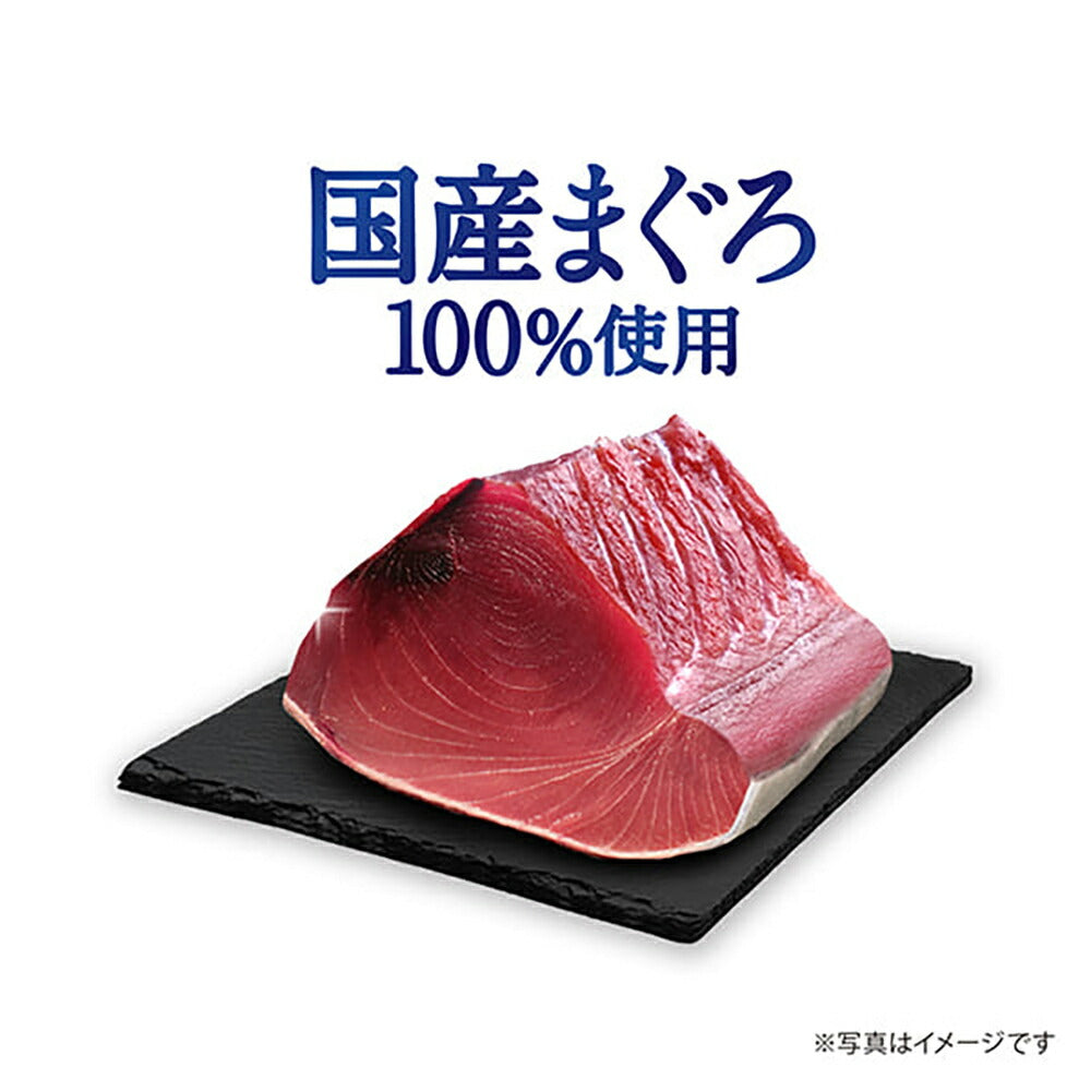 ユニ・チャーム 銀のスプーン 三ツ星グルメ パウチ 国産まぐろ100％使用 フレーク 成猫用 ささみ入り ウェット 35g×7袋 (猫・キャット)