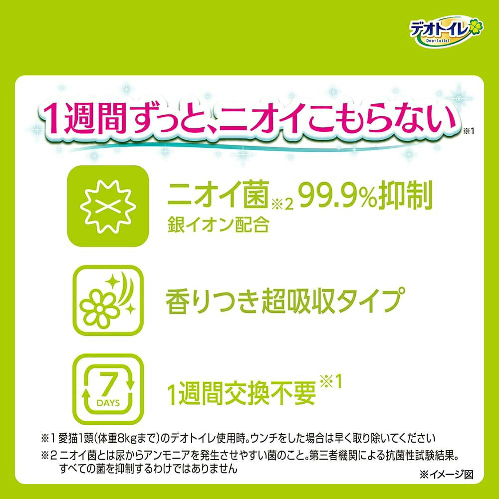 ユニ・チャーム デオトイレ 複数ねこ用 ふんわり香る 消臭・抗菌シート ナチュラルソープの香り システムトイレ用 16枚 (猫・キャット)