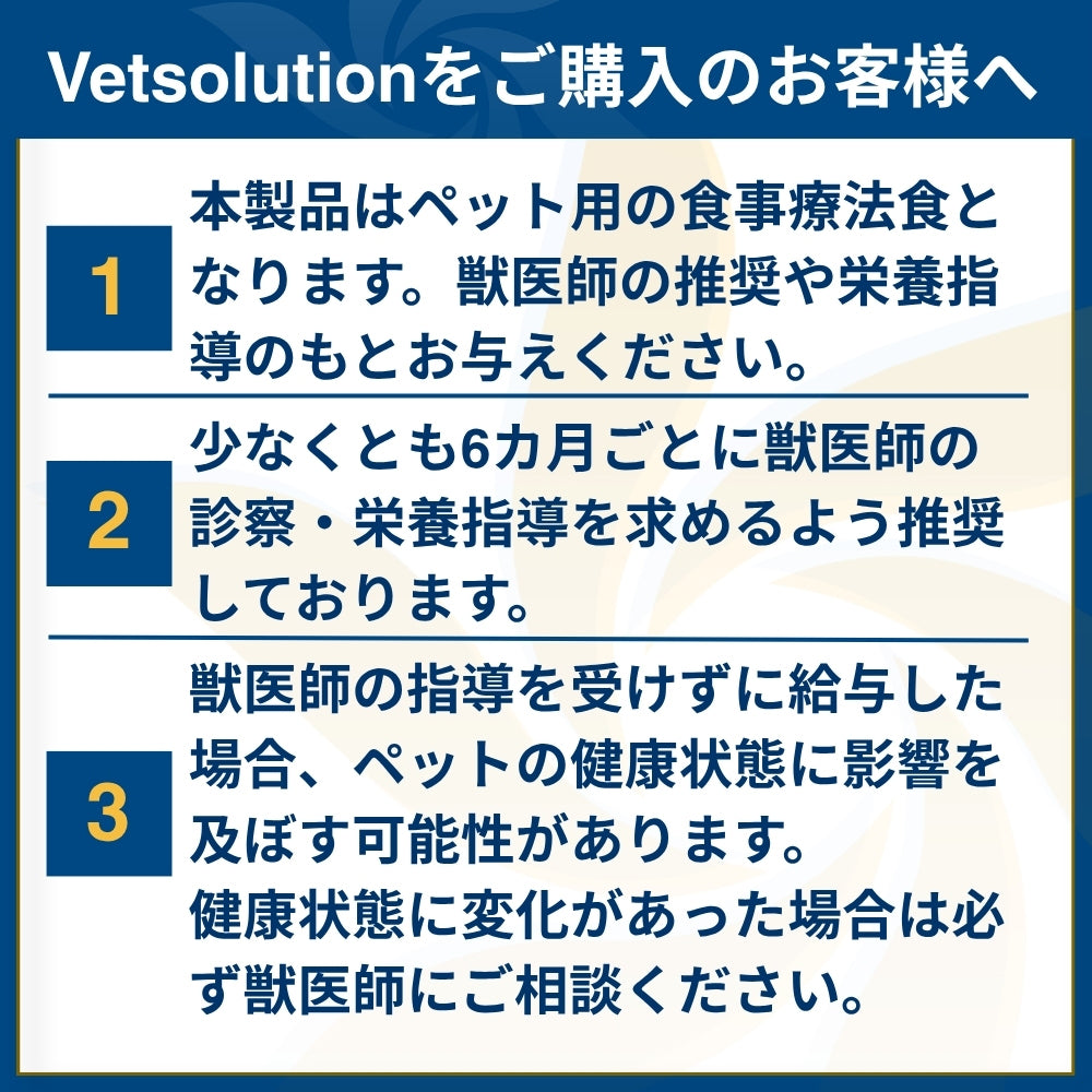 【100g×24個】MONGE VetSolution ベッツソリューショントレイ 胃腸サポート 療法食 ウェット (猫・キャット)[正規品]