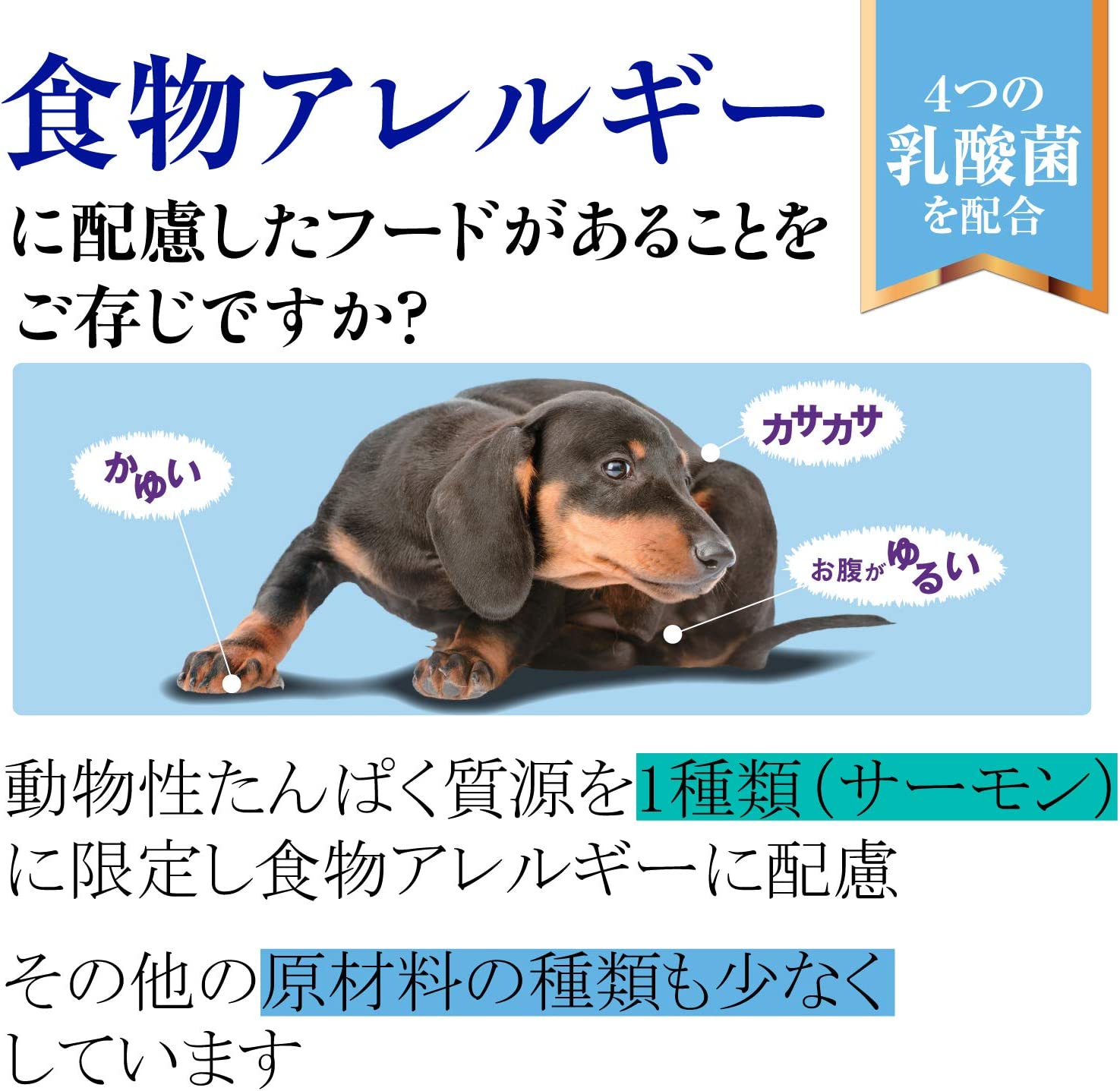 ウェルネス シンプル 全犬種 成犬用 1～6歳 体重管理 サーモン＆じゃがいも 800g (犬・ドッグ)[正規品]