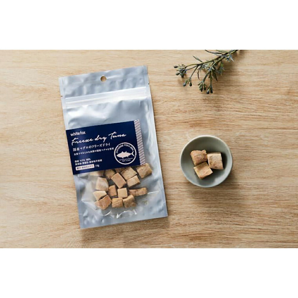 ホワイトフォックス 国産マグロのフリーズドライ 無添加 100g (犬猫兼用) white fox