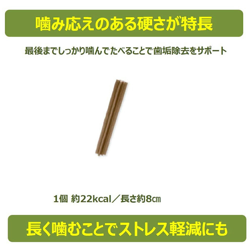 【メール便】WHIMZEES ウィムズィーズ スティックス XS 30個入 (犬・ドッグ)[正規品][M便 1/1]