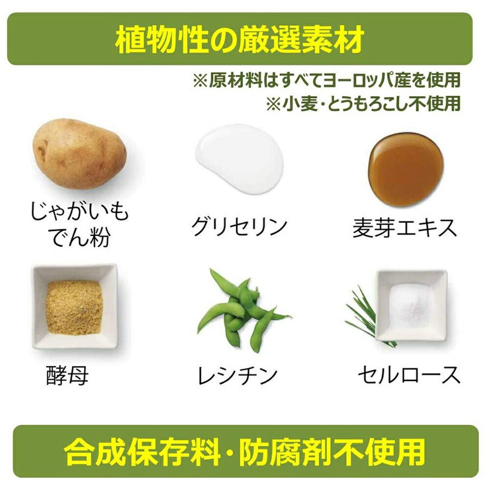 【メール便】WHIMZEES ウィムズィーズ スティックス XS 30個入 (犬・ドッグ)[正規品][M便 1/1]