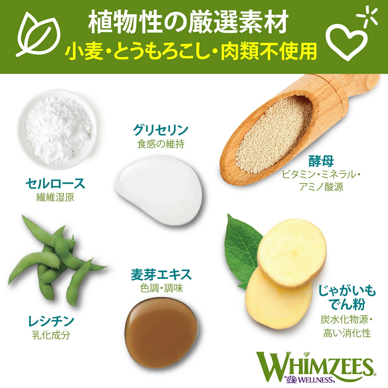 【メール便】WHIMZEES ウィムズィーズ スティックス S 14個入 (犬・ドッグ)[正規品][M便 1/2]