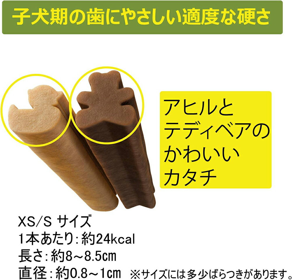 【メール便】WHIMZEES ウィムズィーズ パピー M-L 体重9-18kg 7本入 (犬・ドッグ)[正規品][M便 1/3]