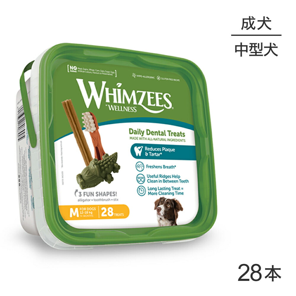 WHIMZEES ウィムズィーズ バラエティバリューボックス M 中型犬 体重12-18kg 28本入 (犬・ドッグ)[正規品]