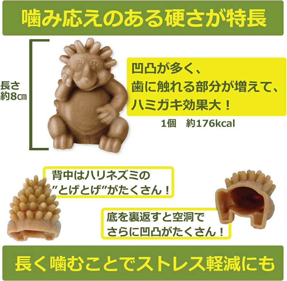 WHIMZEES ウィムズィーズ ハリネズミ L 大型犬 体重18-27kg 7個入 (犬・ドッグ)[正規品]