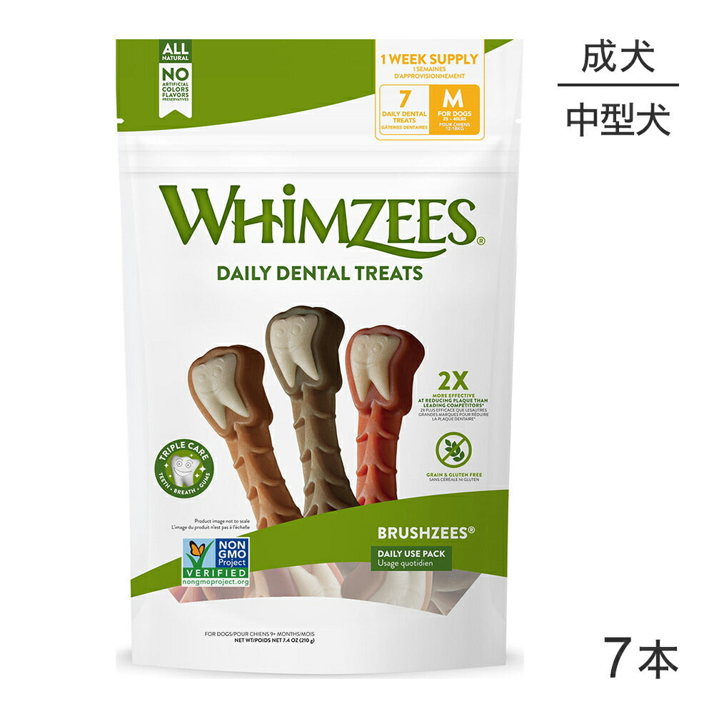 WHIMZEES ウィムズィーズ ブラッシーズ M 中型犬 体重12-18kg 7本入 (犬・ドッグ)[正規品]