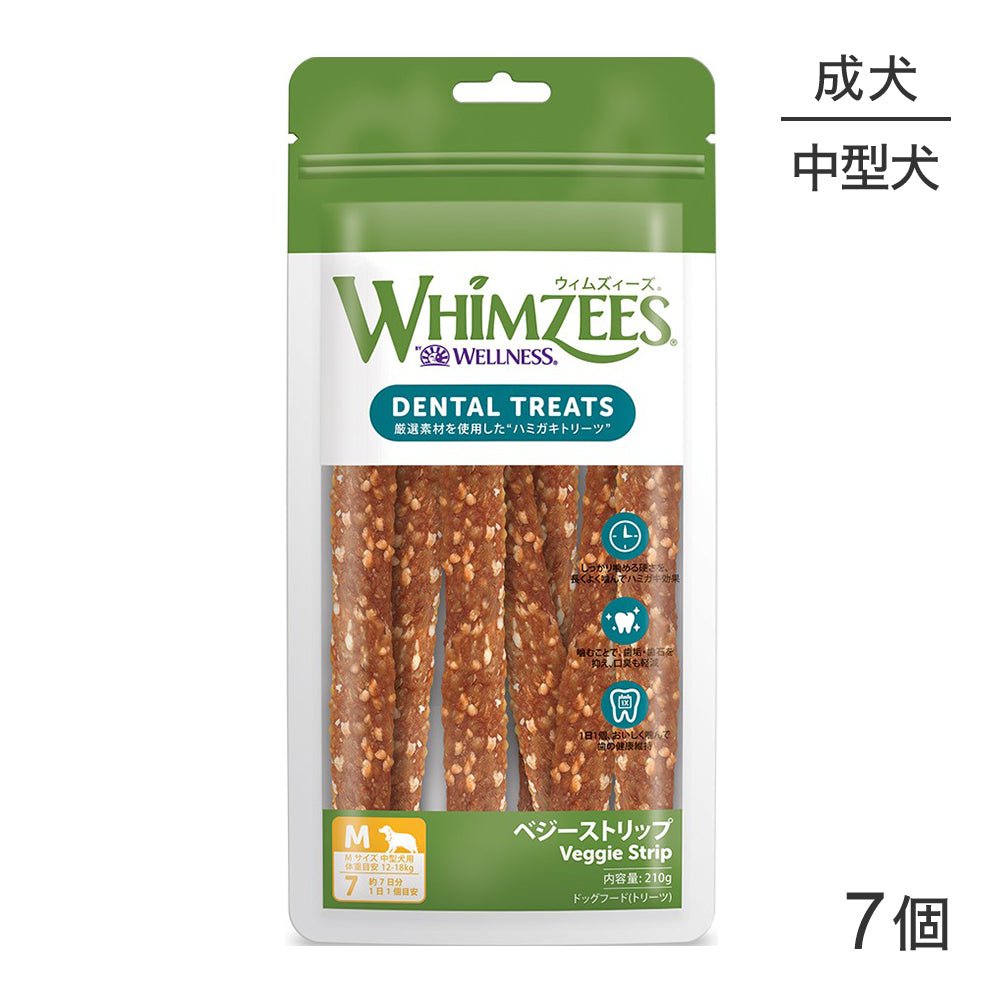 【メール便】WHIMZEES ウィムズィーズ ベジーストリップ M 中型犬 体重12−18kg 7個入り (犬・ドッグ)[正規品][M便 1/2]