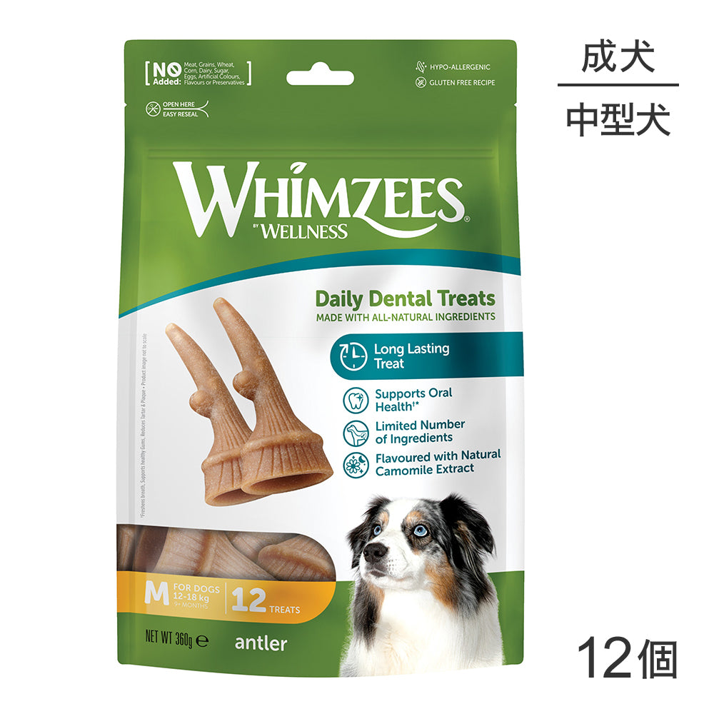 WHIMZEES ウィムズィーズ ツノ型 M 中型犬 体重12-18kg 12個入り (犬・ドッグ)[正規品]