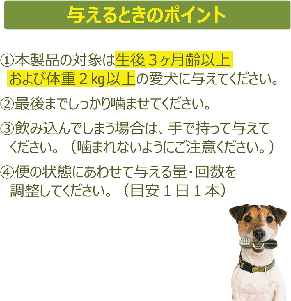 WHIMZEES ウィムズィーズ パピー M/L 体重9-18kg 14個入り (犬・ドッグ)[正規品]