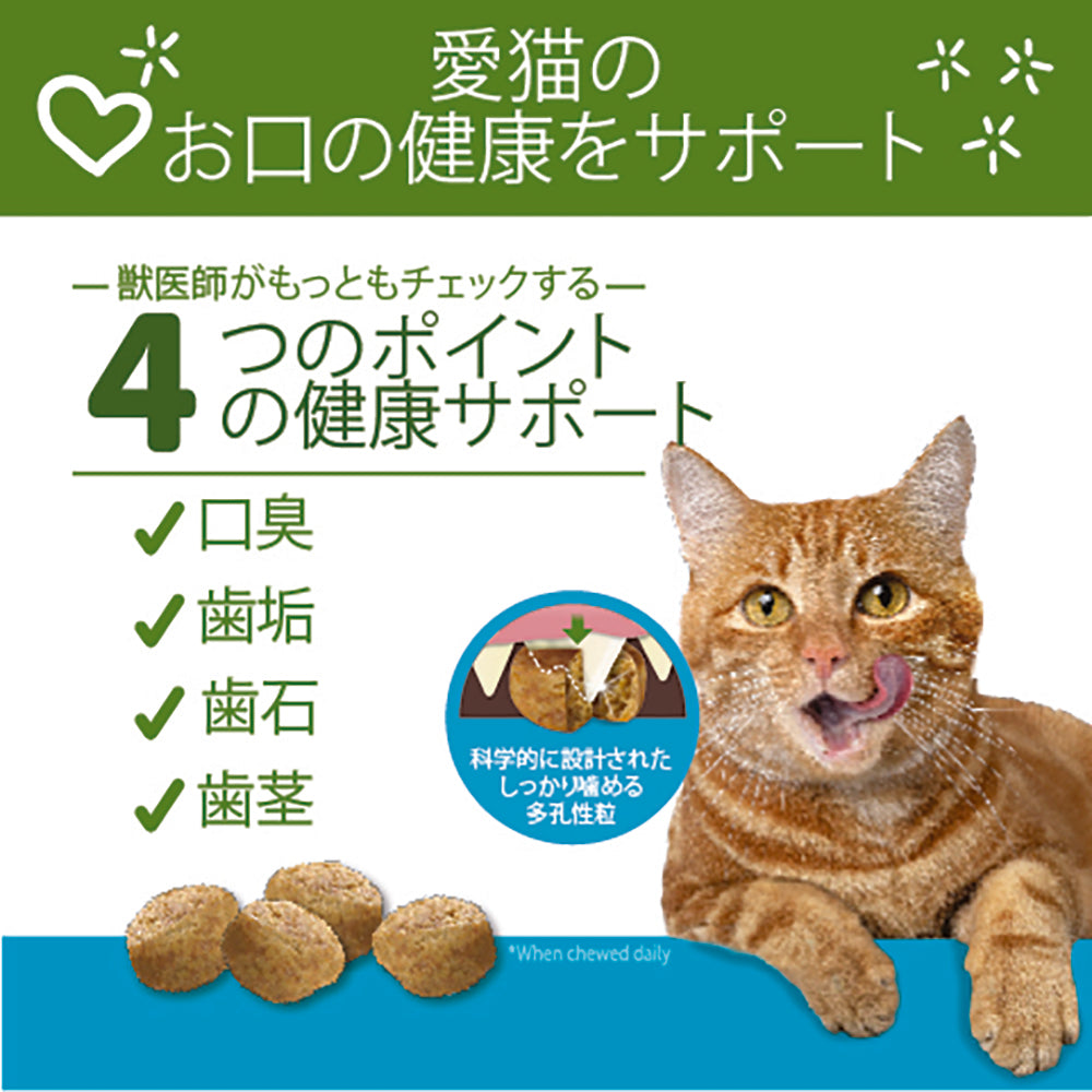 【メール便】WHIMZEES ウィムズィーズ チキン&ツナ 猫用 56g (猫・キャット)[正規品][M便 1/3]