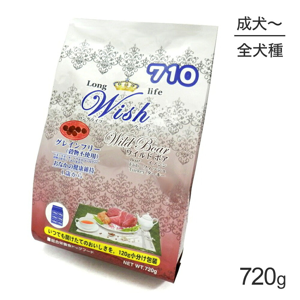 ウィッシュ 1歳から ワイルドボア 720g (犬・ドッグ) Wish