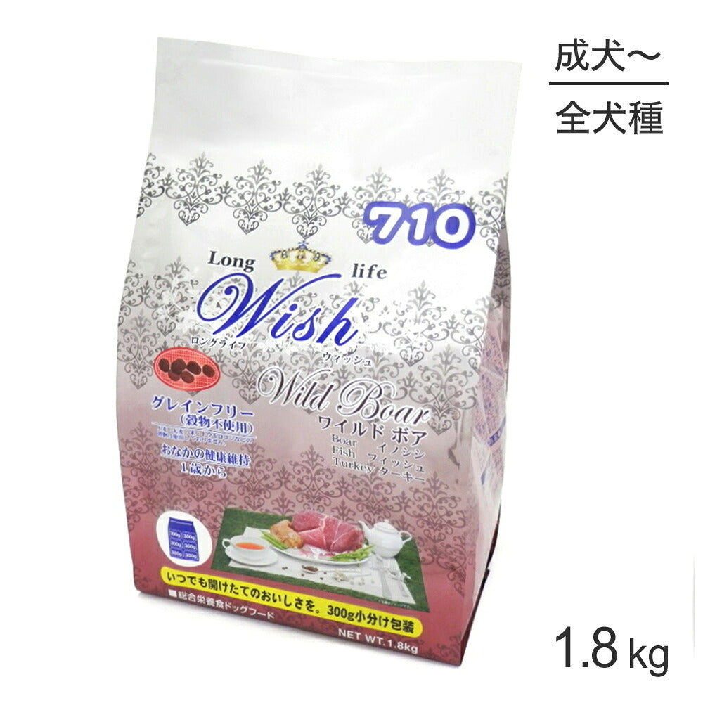 ウィッシュ 1歳から ワイルドボア 1.8kg (犬・ドッグ) Wish