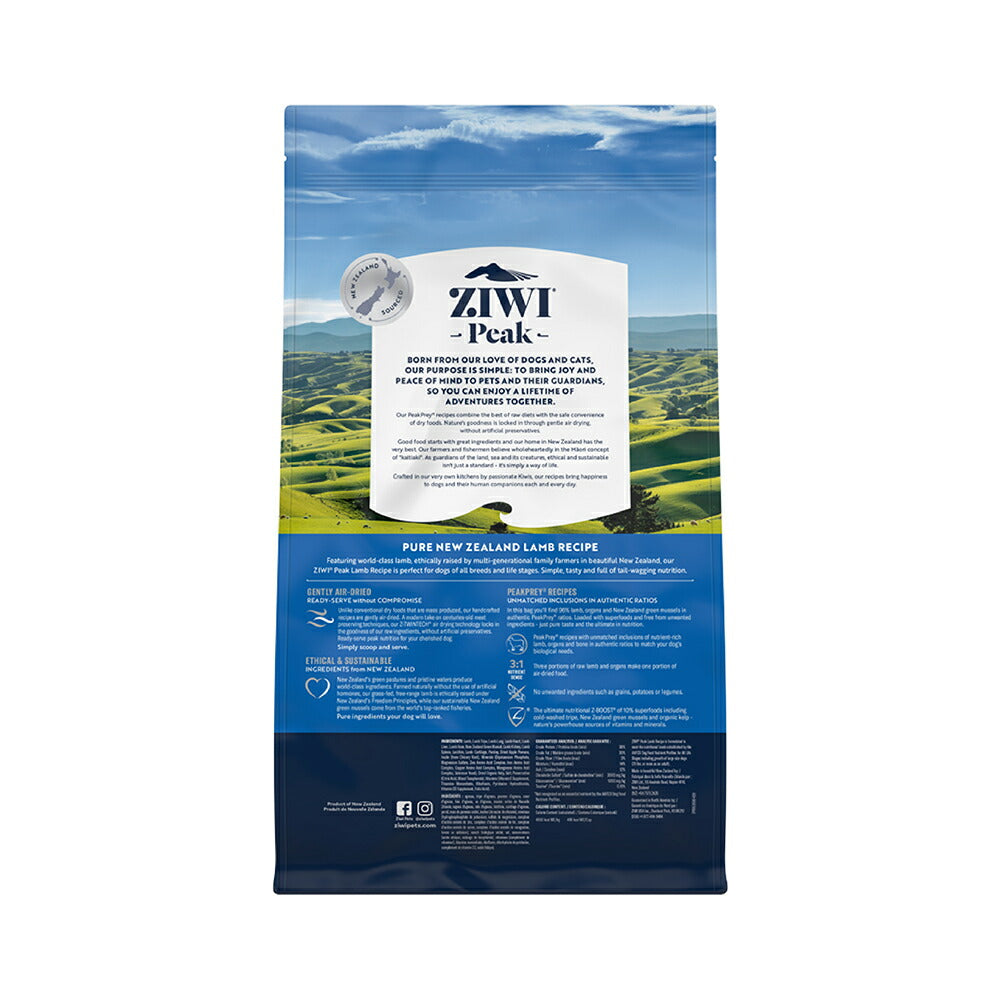 ZIWI ジウィピーク エアドライフード オリジナル ラム 2.5kg (犬・ドッグ)[正規品]