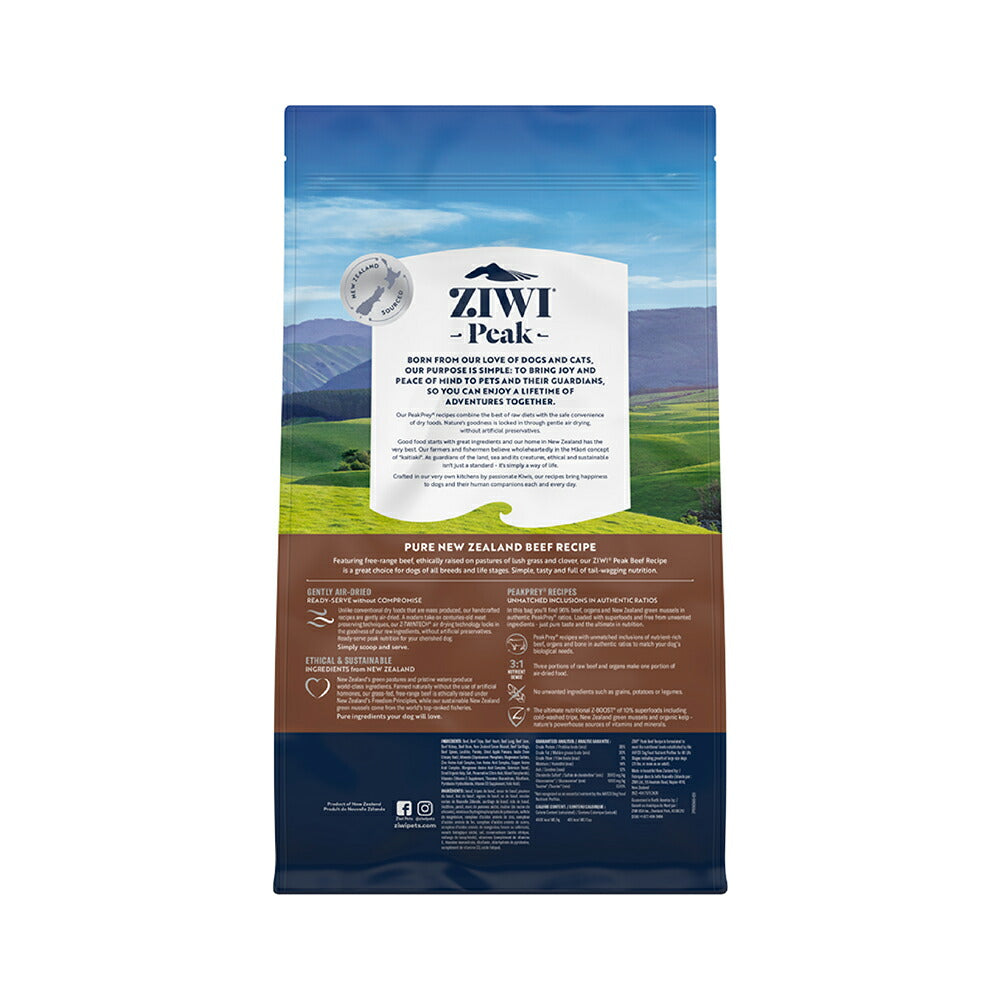 ZIWI ジウィピーク エアドライフード オリジナル ビーフ 2.5kg (犬・ドッグ)[正規品]