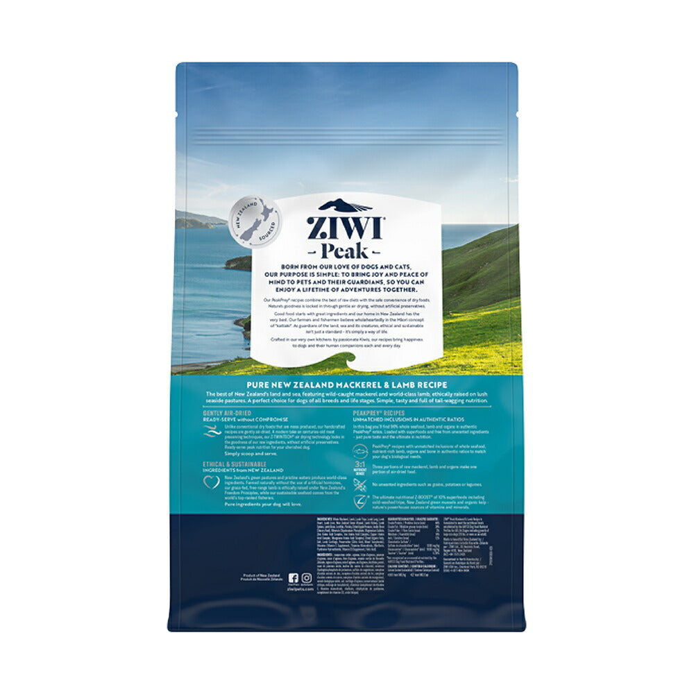 ZIWI ジウィピーク エアドライフード オリジナル マッカロー＆ラム 1kg (犬・ドッグ)[正規品]