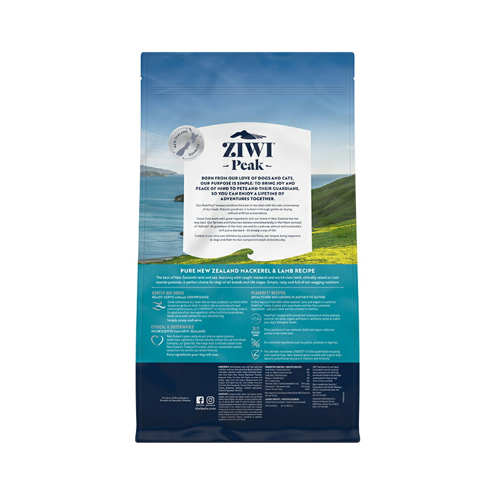 ZIWI ジウィピーク エアドライフード オリジナル マッカロー＆ラム 2.5kg (犬・ドッグ)[正規品]