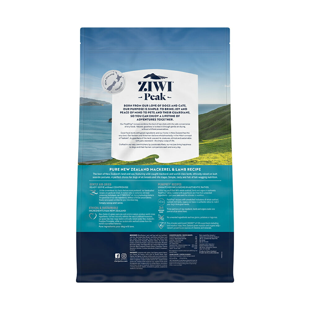 ZIWI ジウィピーク エアドライフード オリジナル マッカロー＆ラム 4kg (犬・ドッグ)[正規品]