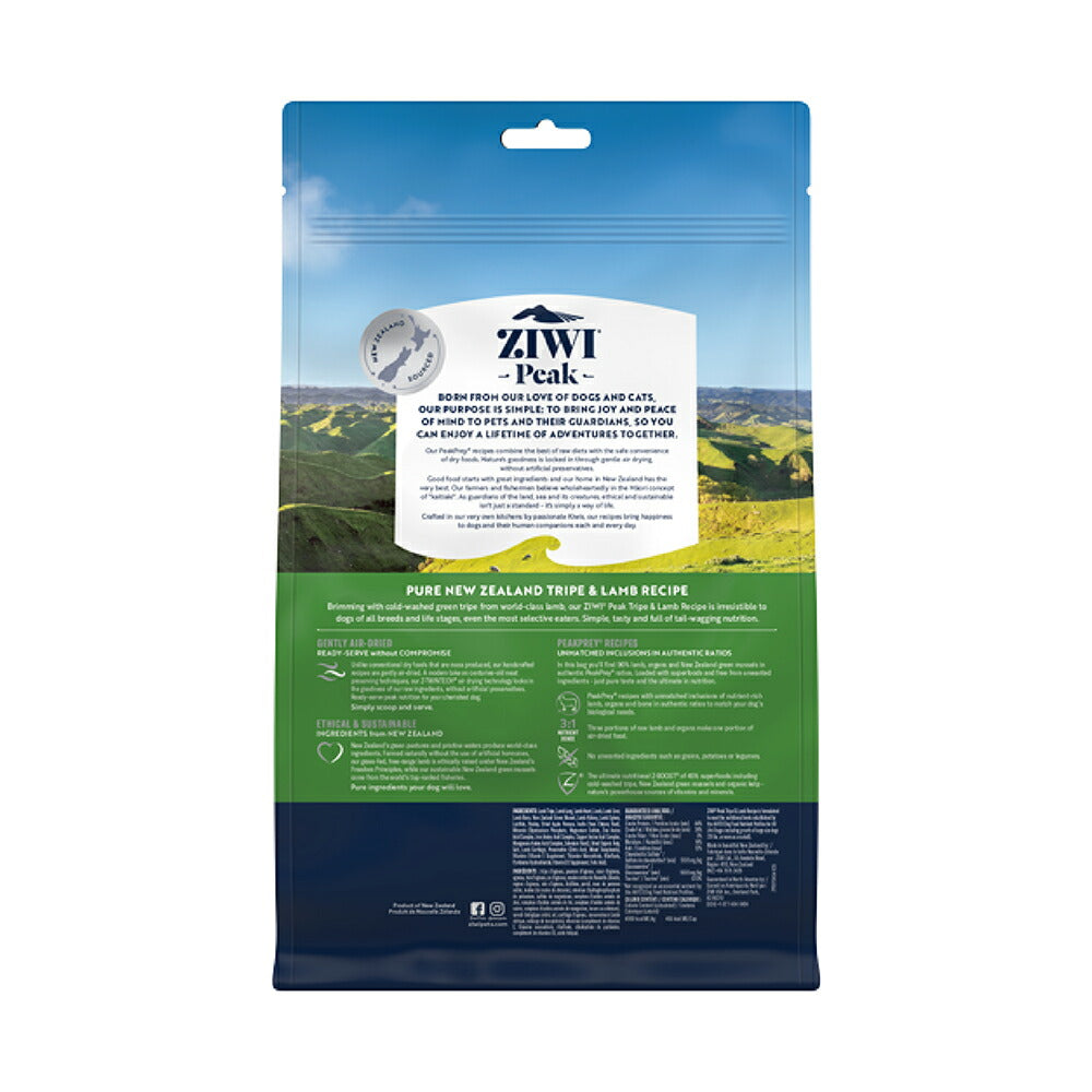 ZIWI ジウィピーク エアドライフード オリジナル トライプ＆ラム 454g (犬・ドッグ)[正規品]