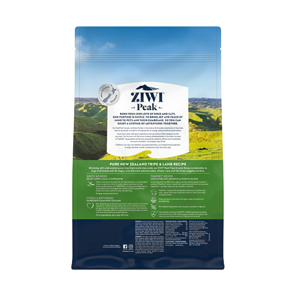 ZIWI ジウィピーク エアドライフード オリジナル トライプ＆ラム 1kg (犬・ドッグ)[正規品]