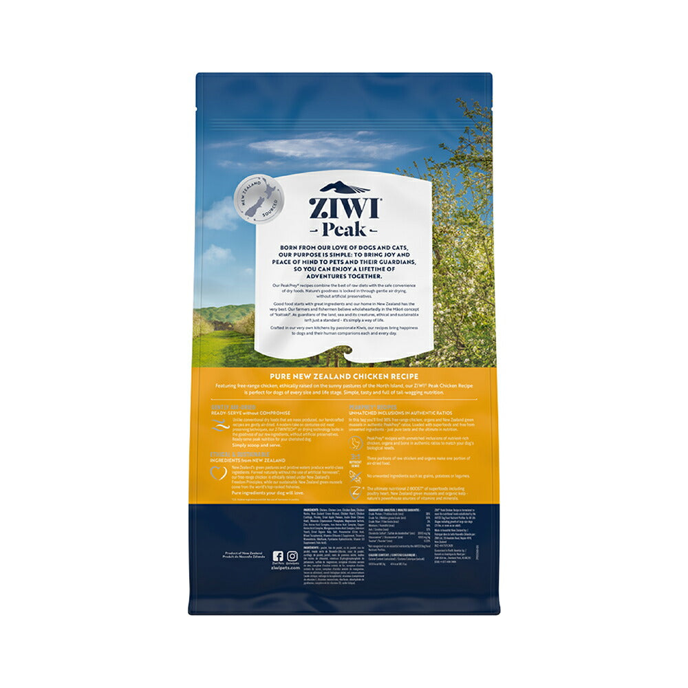 ZIWI ジウィピーク エアドライフード オリジナル フリーレンジチキン 2.5kg (犬・ドッグ)[正規品]