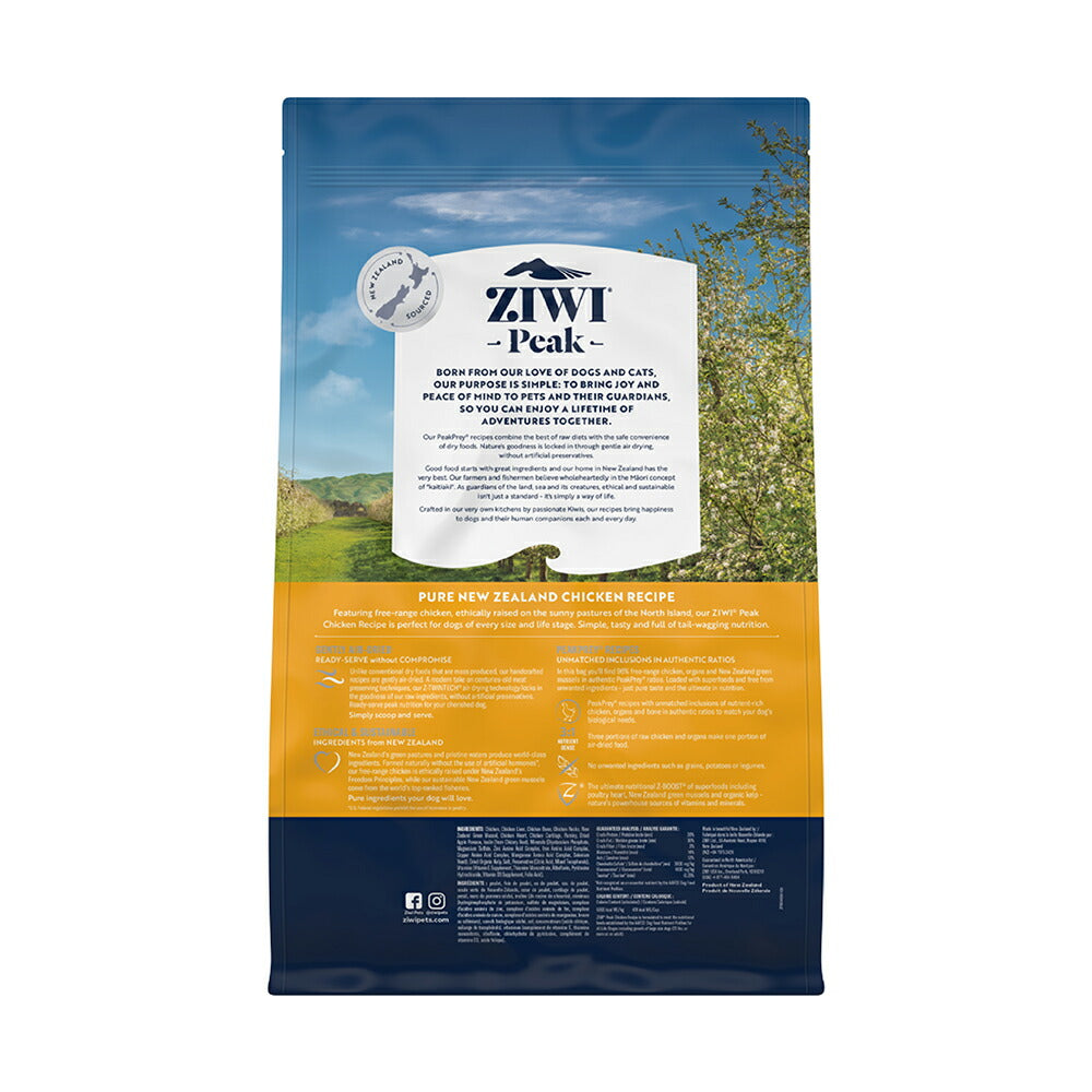 ZIWI ジウィピーク エアドライフード オリジナル フリーレンジチキン 4kg (犬・ドッグ)[正規品]