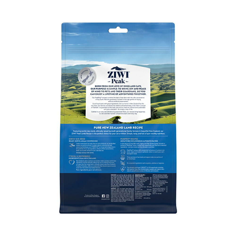 ZIWI ジウィピーク エアドライフード オリジナル ラム 400g (猫・キャット)[正規品]