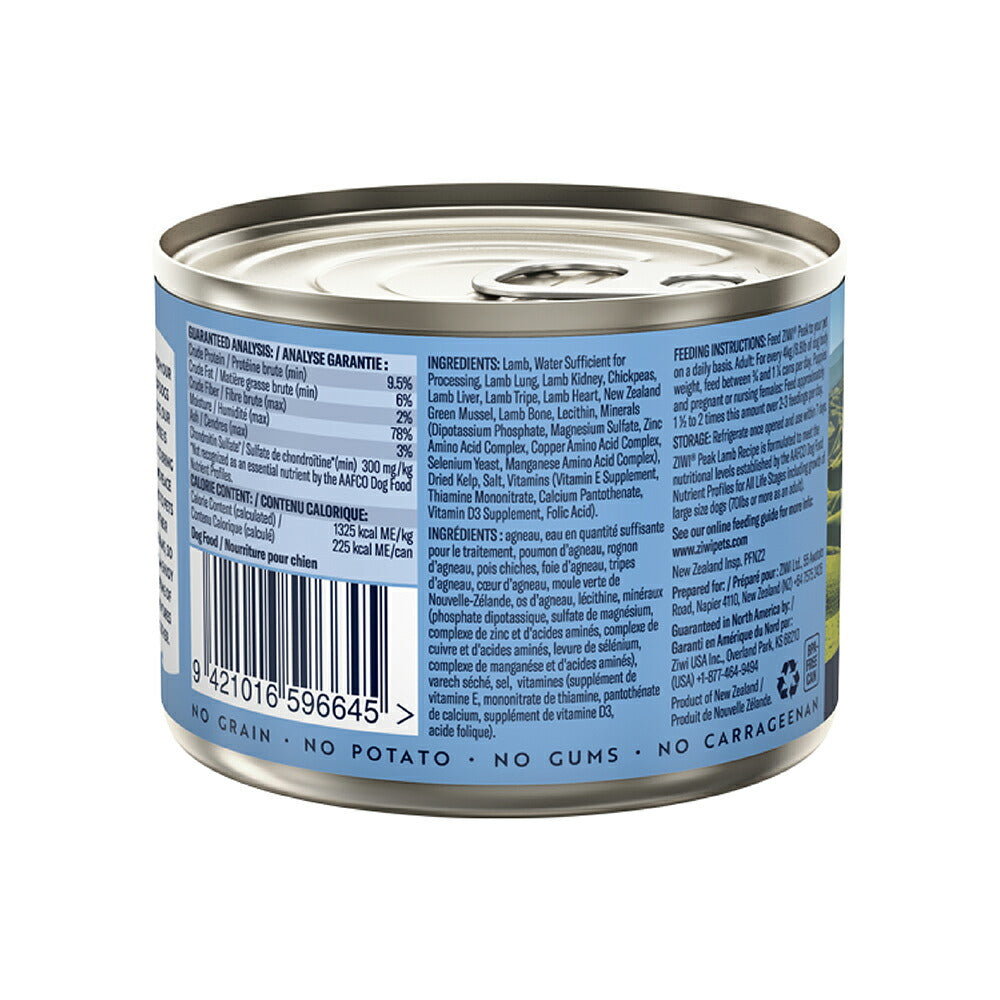 ZIWI ジウィピーク ウェットフード オリジナル ラム 170g (犬・ドッグ)[正規品]