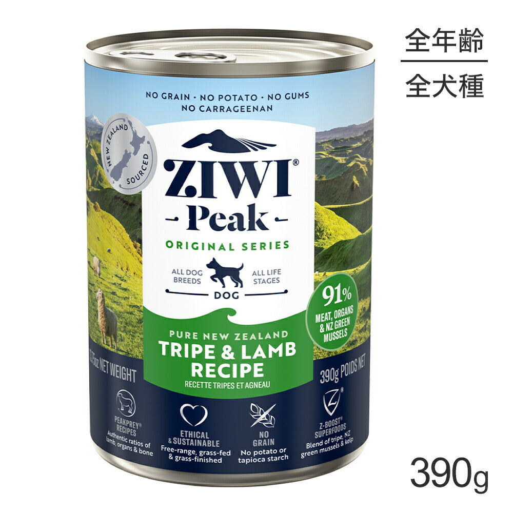 ZIWI ジウィピーク ウェットフード オリジナル トライプ&ラム 390g (犬・ドッグ)[正規品]