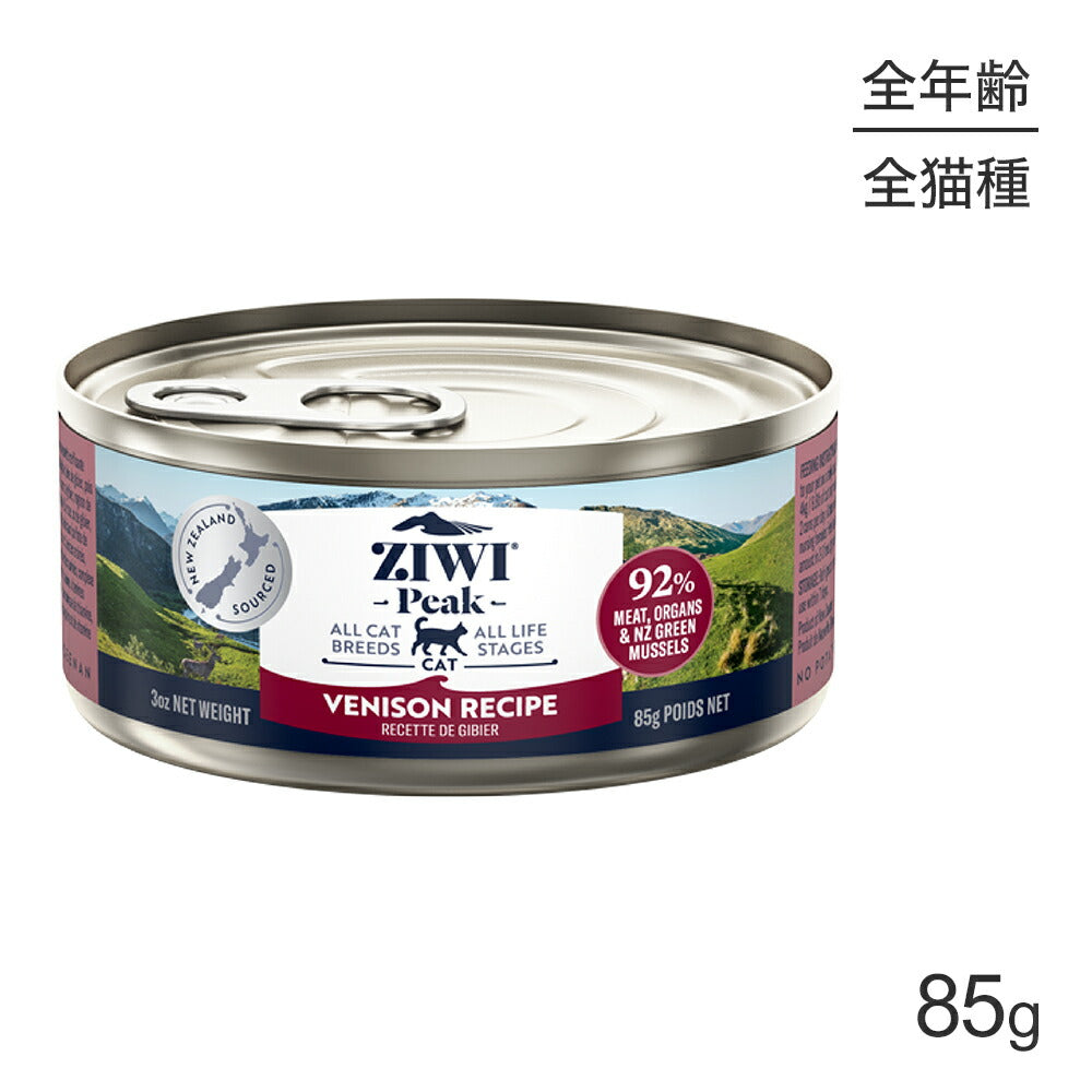 ZIWI ジウィピーク ウェットフード オリジナル ベニソン 85g (猫・キャット)[正規品]