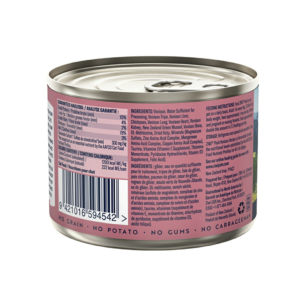 ZIWI ジウィピーク ウェットフード オリジナル ベニソン 185g (猫・キャット)[正規品]