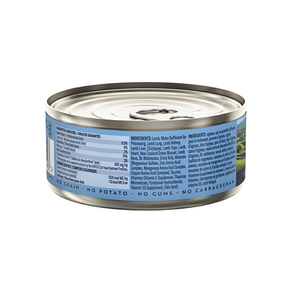 ZIWI ジウィピーク ウェットフード オリジナル ラム 85g (猫・キャット)[正規品]