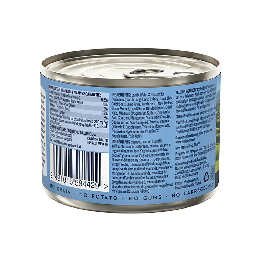 ZIWI ジウィピーク ウェットフード オリジナル ラム 185g (猫・キャット)[正規品]