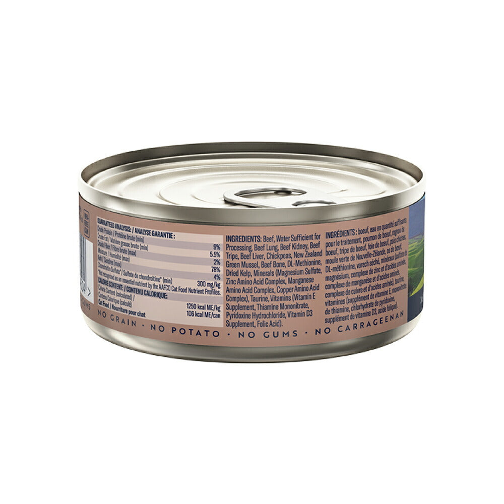 ZIWI ジウィピーク ウェットフード オリジナル ビーフ 85g (猫・キャット)[正規品]